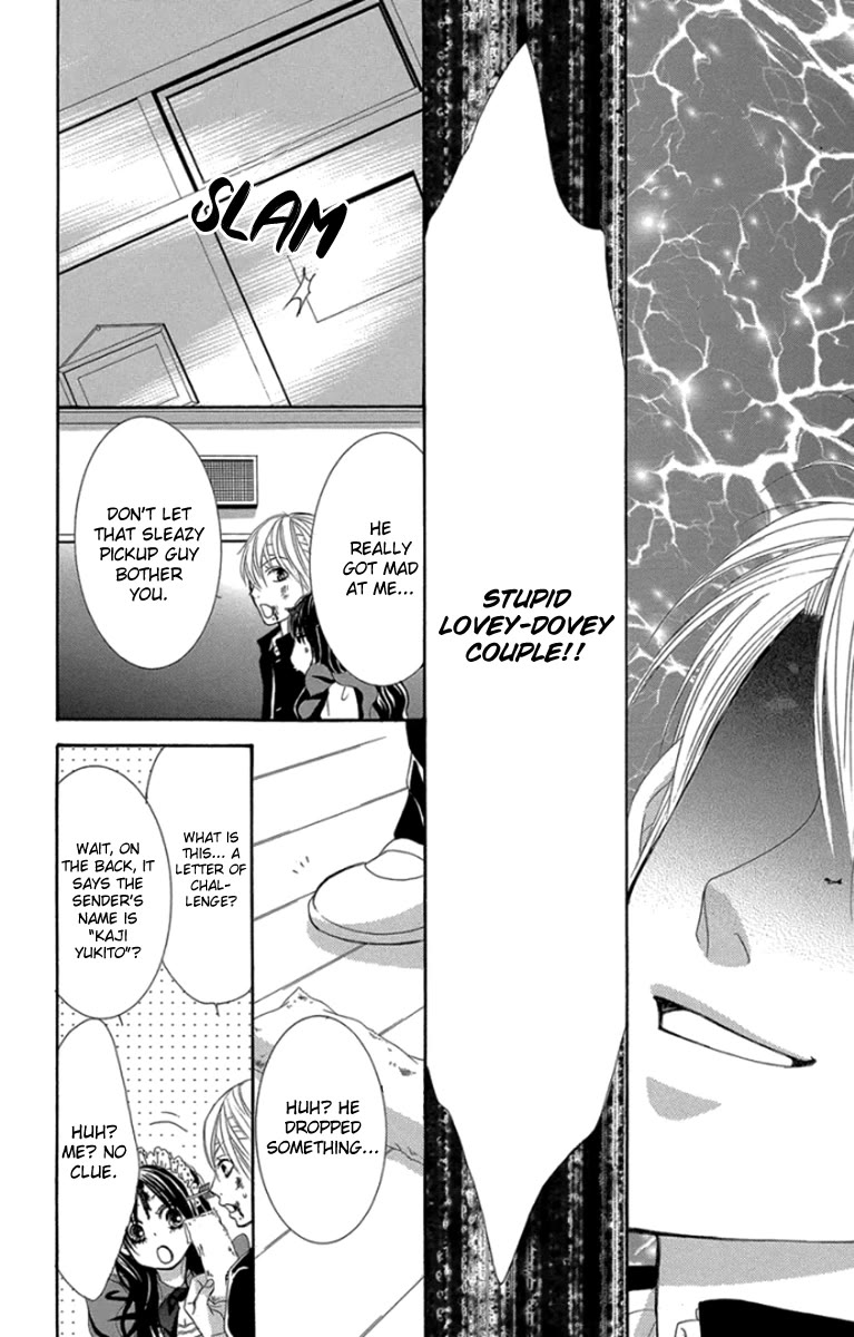 Bokutachi wa Shitte Shimatta Chapter 58 page 25 - Chapter 58: 58th Lesson