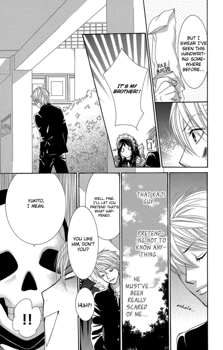 Bokutachi wa Shitte Shimatta Chapter 58 page 26 - Chapter 58: 58th Lesson