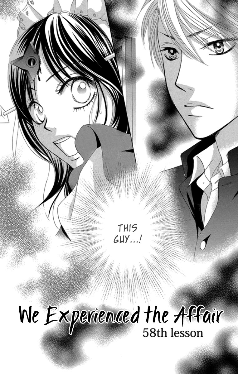 Bokutachi wa Shitte Shimatta Chapter 58 page 3 - Chapter 58: 58th Lesson