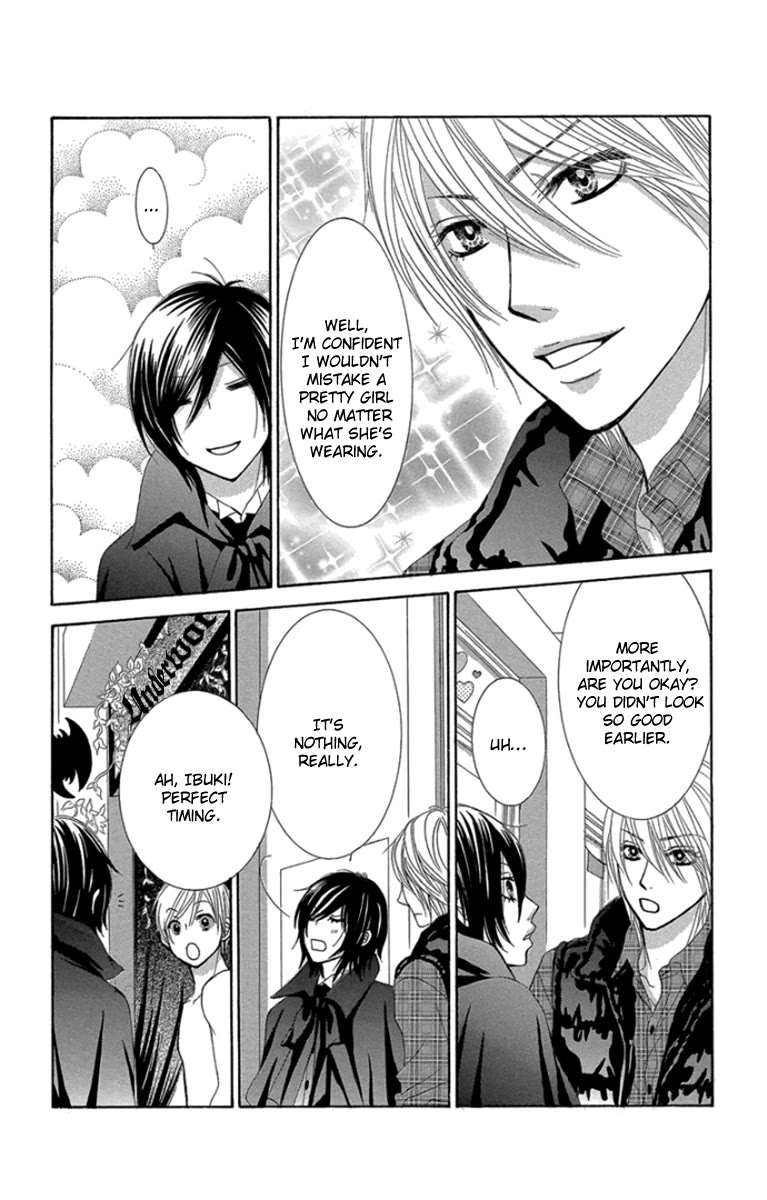 Bokutachi wa Shitte Shimatta Chapter 58 page 31 - Chapter 58: 58th Lesson