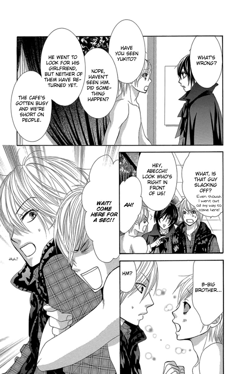 Bokutachi wa Shitte Shimatta Chapter 58 page 32 - Chapter 58: 58th Lesson