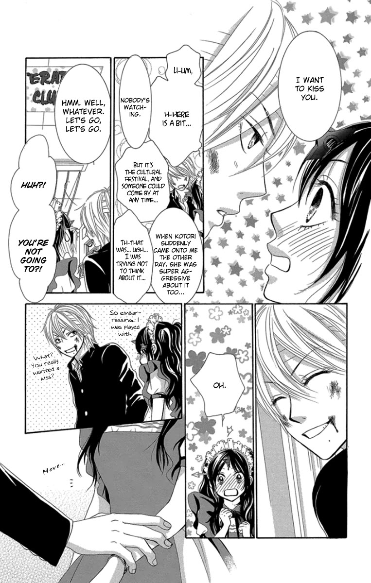 Bokutachi wa Shitte Shimatta Chapter 58 page 34 - Chapter 58: 58th Lesson