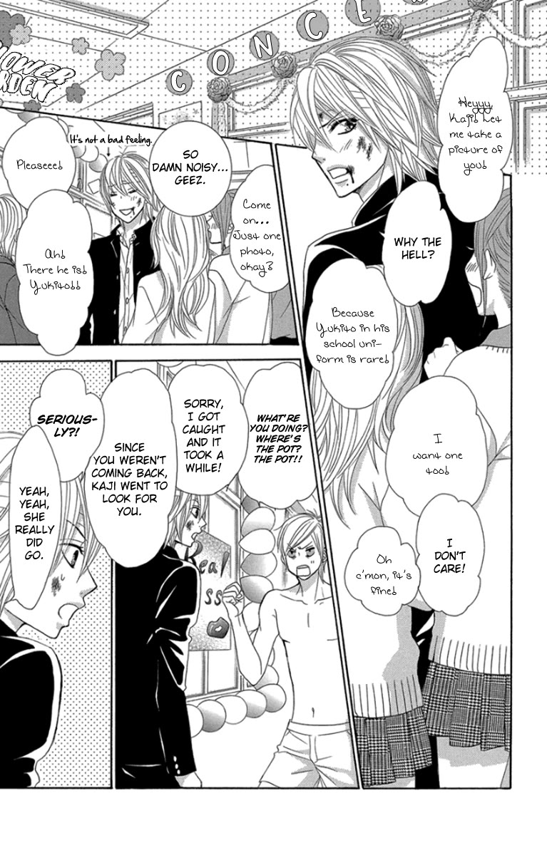 Bokutachi wa Shitte Shimatta Chapter 58 page 4 - Chapter 58: 58th Lesson