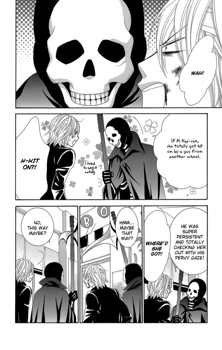 Bokutachi wa Shitte Shimatta Chapter 58 page 5 - Chapter 58: 58th Lesson