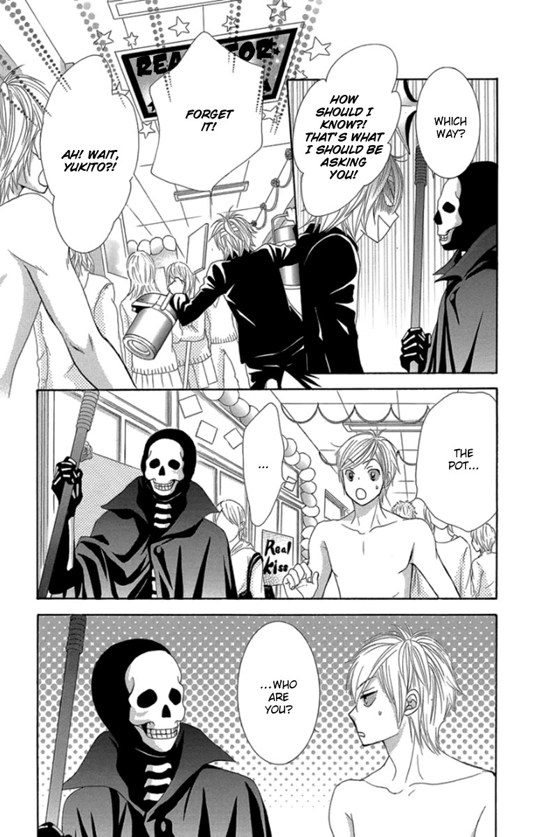 Bokutachi wa Shitte Shimatta Chapter 58 page 6 - Chapter 58: 58th Lesson