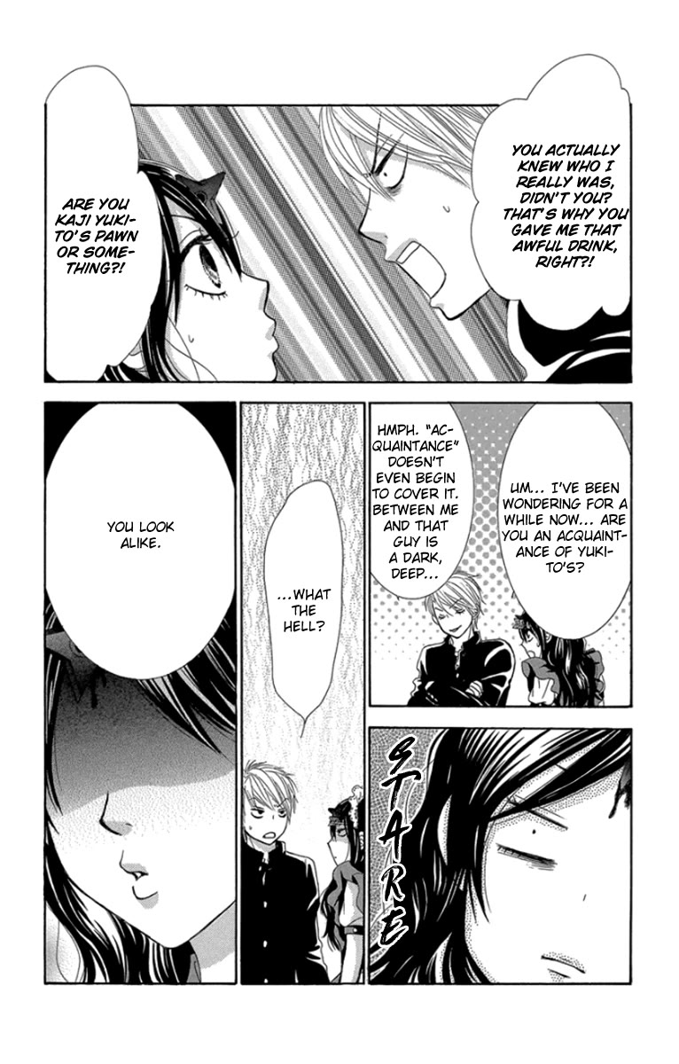Bokutachi wa Shitte Shimatta Chapter 58 page 9 - Chapter 58: 58th Lesson