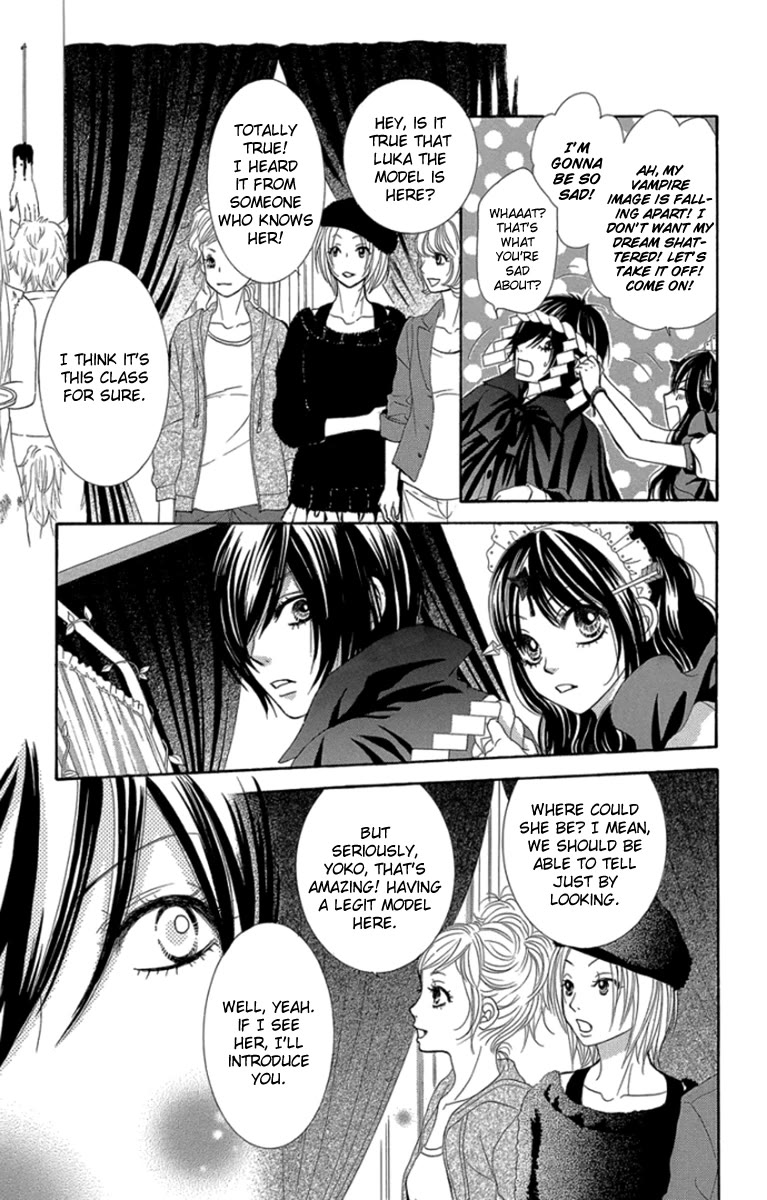 Bokutachi wa Shitte Shimatta Chapter 59 page 10 - Chapter 59: 59th Lesson