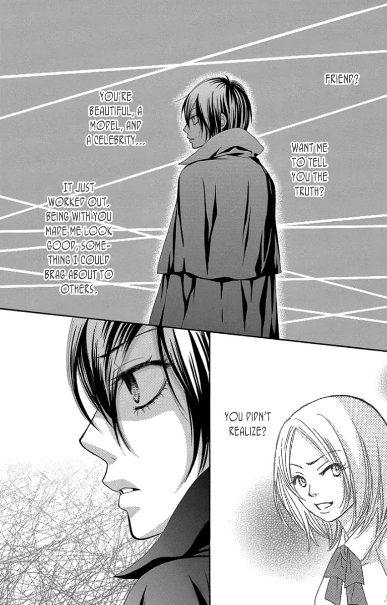 Bokutachi wa Shitte Shimatta Chapter 59 page 11 - Chapter 59: 59th Lesson