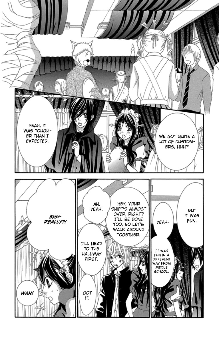 Bokutachi wa Shitte Shimatta Chapter 59 page 19 - Chapter 59: 59th Lesson