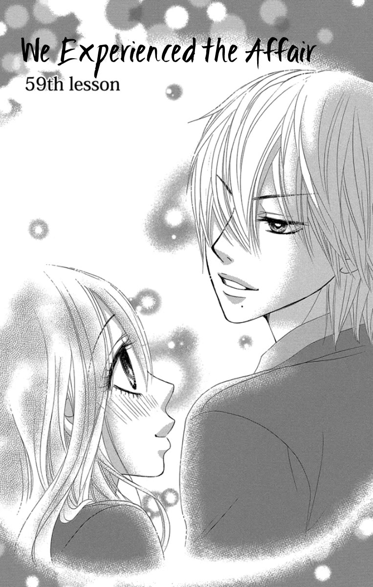 Bokutachi wa Shitte Shimatta Chapter 59 page 2 - Chapter 59: 59th Lesson