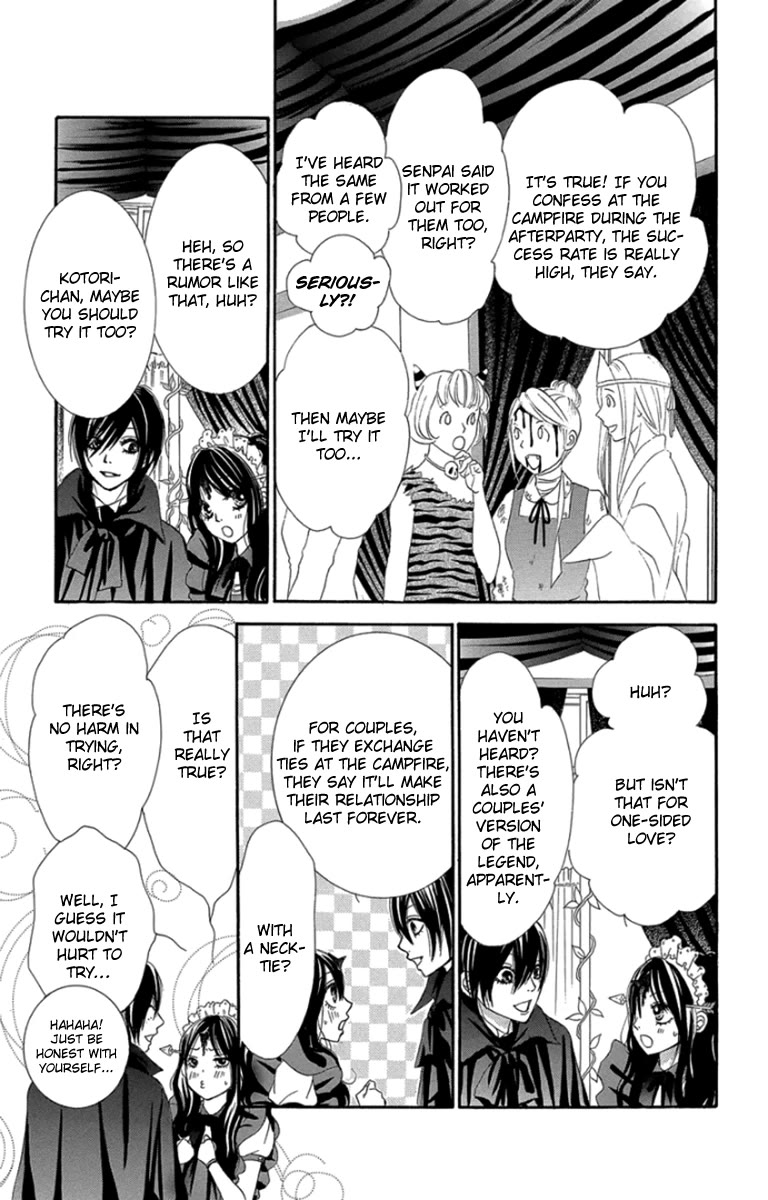 Bokutachi wa Shitte Shimatta Chapter 59 page 20 - Chapter 59: 59th Lesson