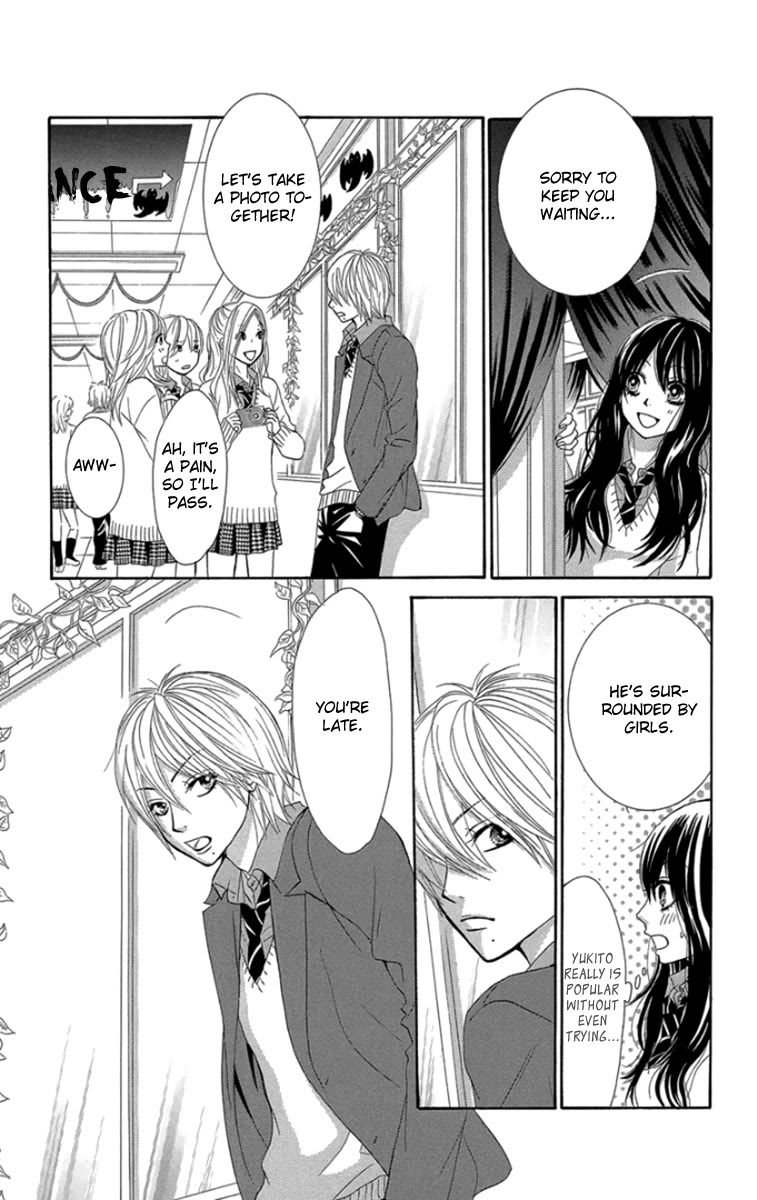 Bokutachi wa Shitte Shimatta Chapter 59 page 21 - Chapter 59: 59th Lesson