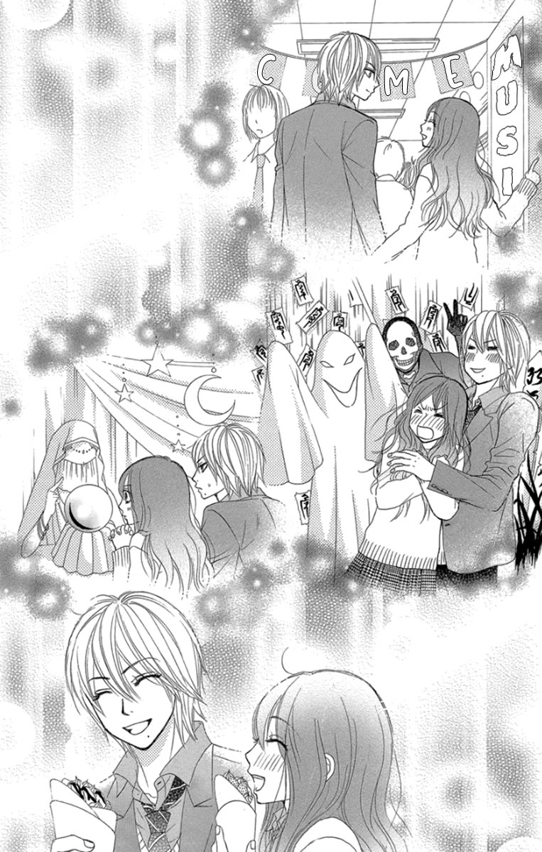Bokutachi wa Shitte Shimatta Chapter 59 page 23 - Chapter 59: 59th Lesson