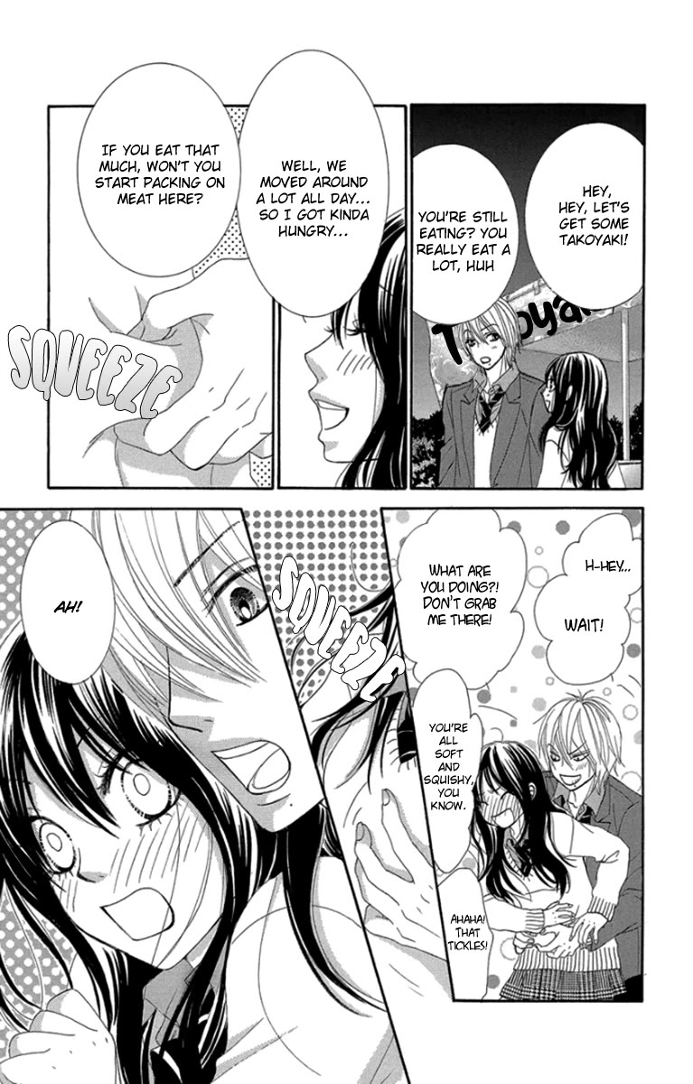 Bokutachi wa Shitte Shimatta Chapter 59 page 24 - Chapter 59: 59th Lesson