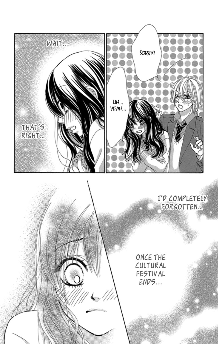 Bokutachi wa Shitte Shimatta Chapter 59 page 25 - Chapter 59: 59th Lesson
