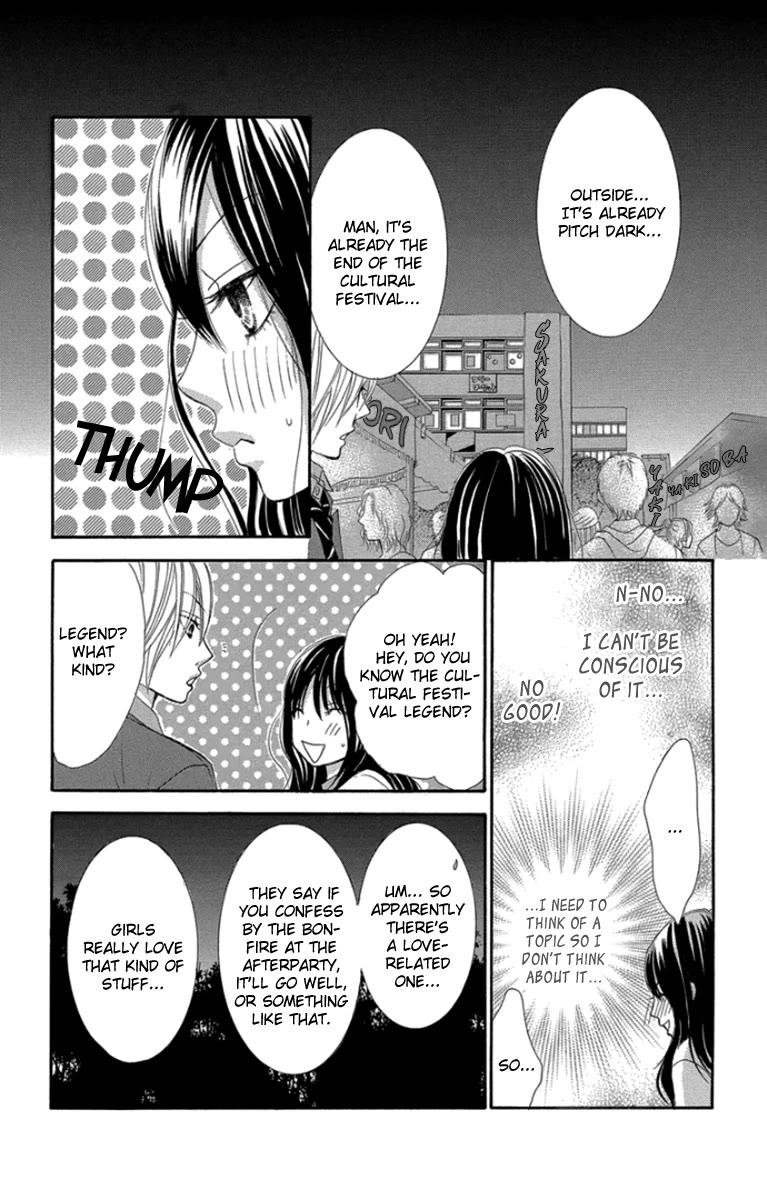 Bokutachi wa Shitte Shimatta Chapter 59 page 27 - Chapter 59: 59th Lesson