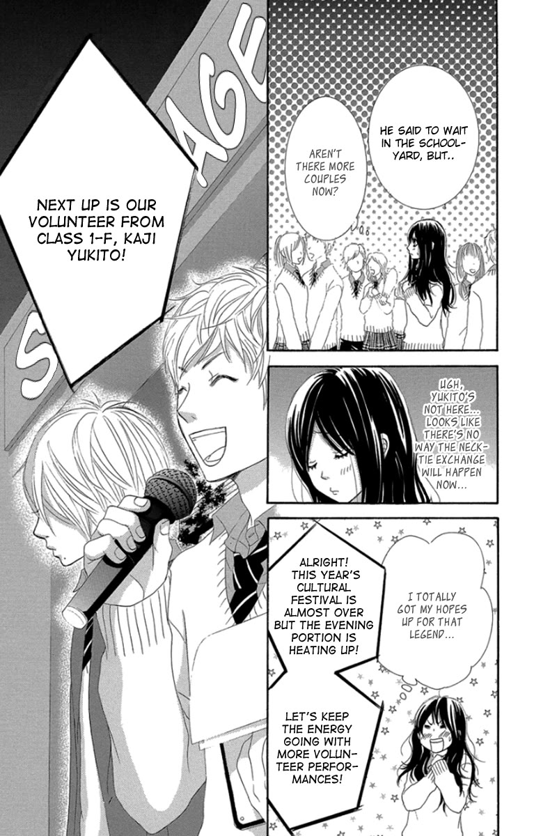 Bokutachi wa Shitte Shimatta Chapter 59 page 30 - Chapter 59: 59th Lesson