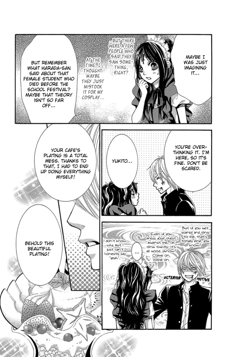 Bokutachi wa Shitte Shimatta Chapter 59 page 5 - Chapter 59: 59th Lesson