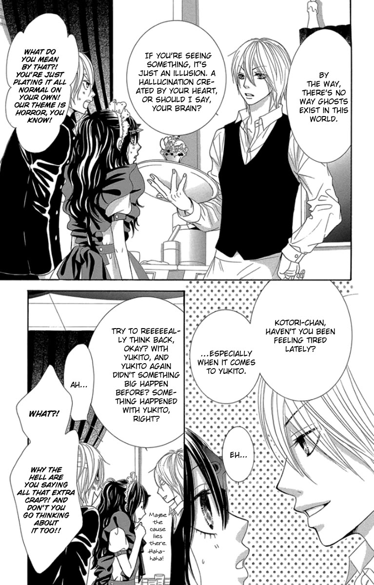 Bokutachi wa Shitte Shimatta Chapter 59 page 6 - Chapter 59: 59th Lesson