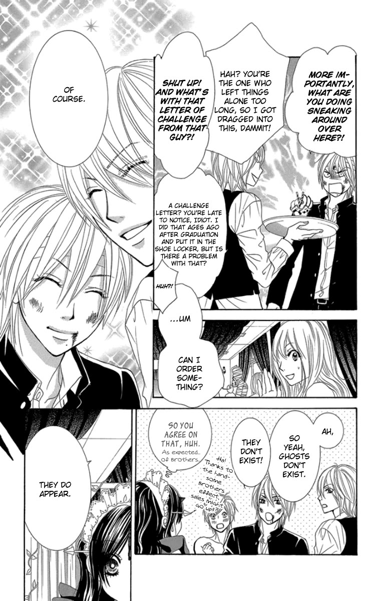 Bokutachi wa Shitte Shimatta Chapter 59 page 7 - Chapter 59: 59th Lesson