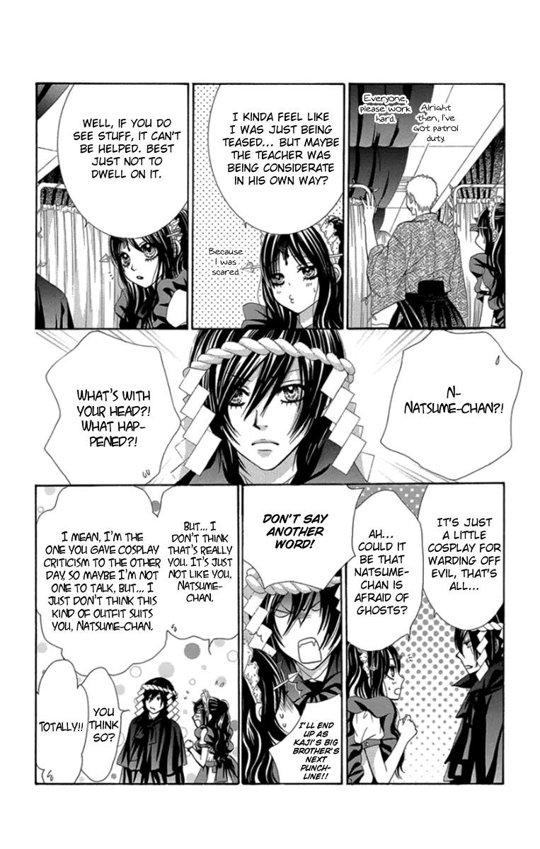 Bokutachi wa Shitte Shimatta Chapter 59 page 9 - Chapter 59: 59th Lesson