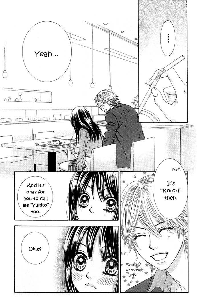 Bokutachi wa Shitte Shimatta Chapter 6 page 14 - Chapter 6