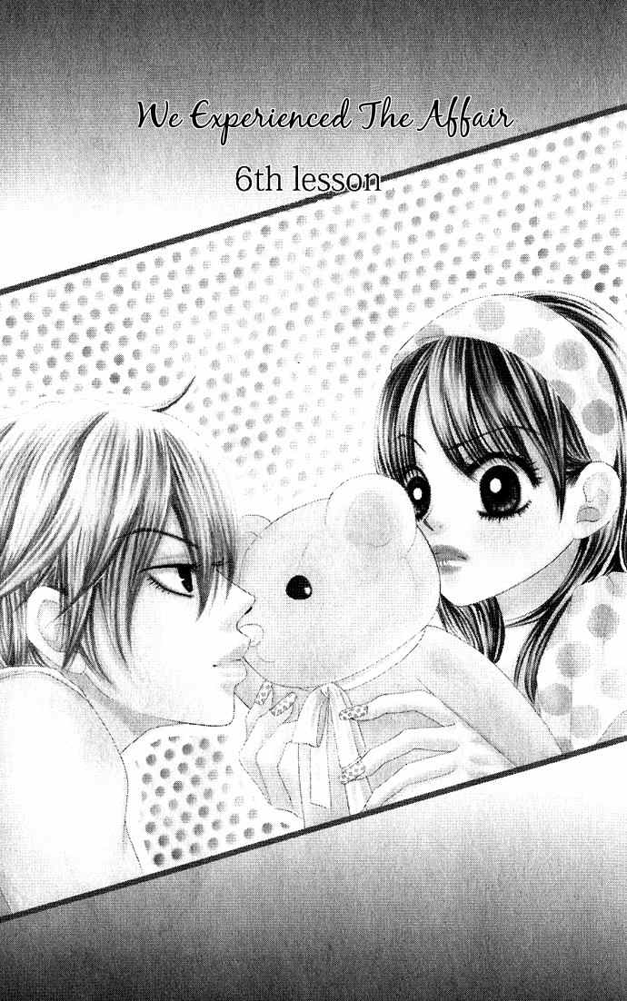 Bokutachi wa Shitte Shimatta Chapter 6 page 2 - Chapter 6