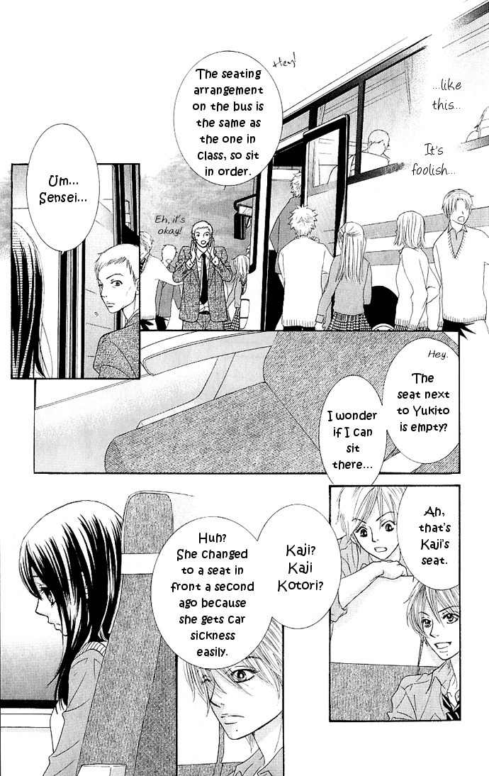 Bokutachi wa Shitte Shimatta Chapter 6 page 26 - Chapter 6