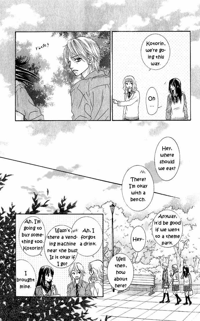 Bokutachi wa Shitte Shimatta Chapter 6 page 28 - Chapter 6