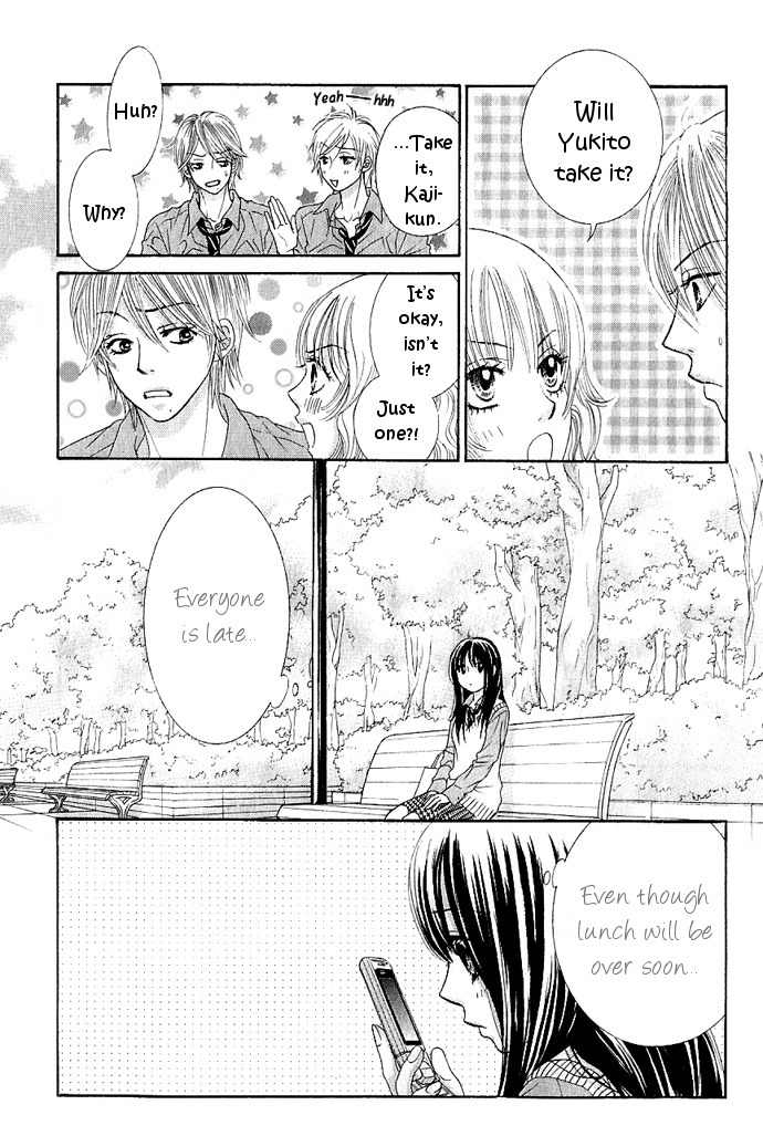 Bokutachi wa Shitte Shimatta Chapter 6 page 32 - Chapter 6