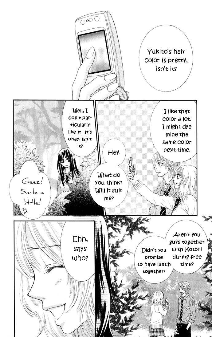 Bokutachi wa Shitte Shimatta Chapter 6 page 33 - Chapter 6