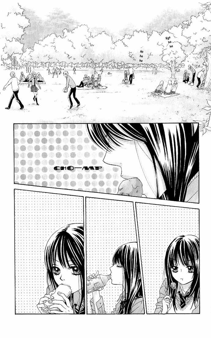 Bokutachi wa Shitte Shimatta Chapter 6 page 35 - Chapter 6