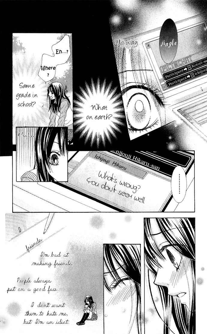 Bokutachi wa Shitte Shimatta Chapter 6 page 37 - Chapter 6