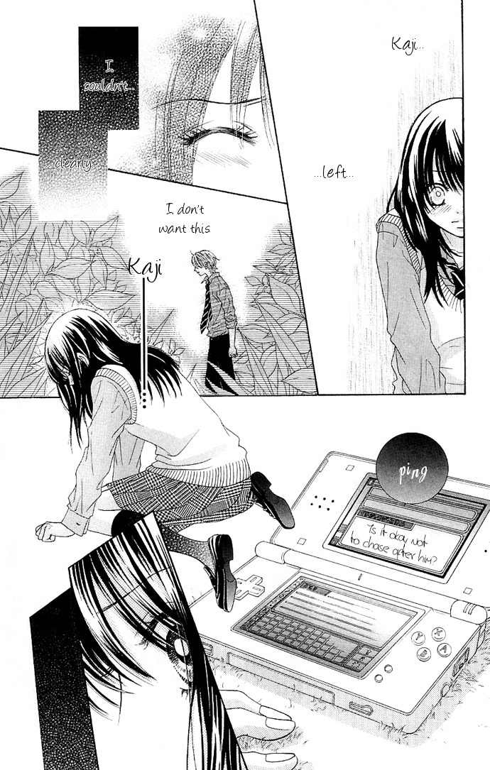 Bokutachi wa Shitte Shimatta Chapter 6 page 43 - Chapter 6