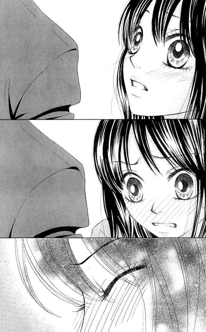 Bokutachi wa Shitte Shimatta Chapter 6 page 5 - Chapter 6