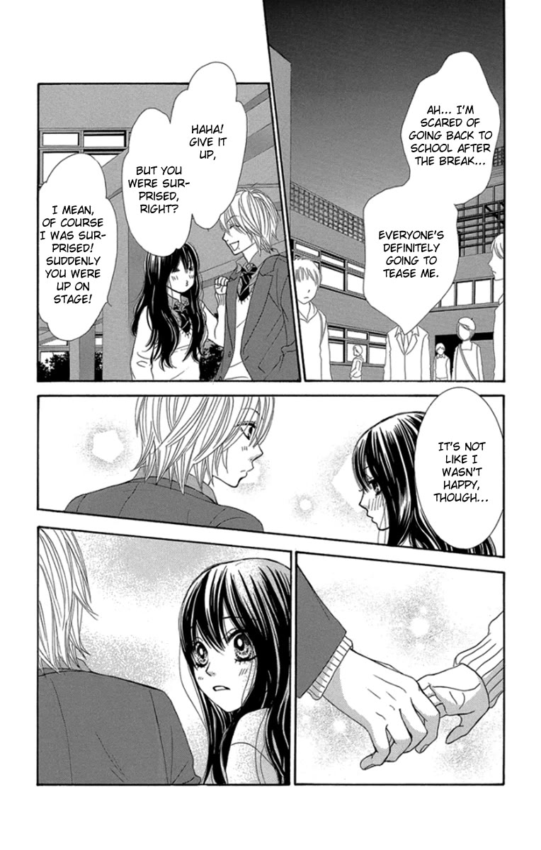 Bokutachi wa Shitte Shimatta Chapter 60 page 19 - Chapter 60: 60th Lesson [END]