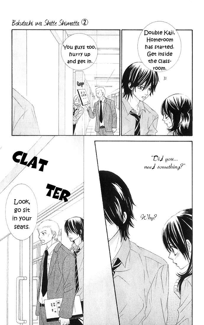 Bokutachi wa Shitte Shimatta Chapter 7 page 14 - Chapter 7