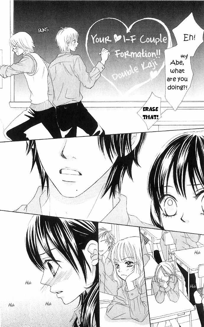 Bokutachi wa Shitte Shimatta Chapter 7 page 15 - Chapter 7