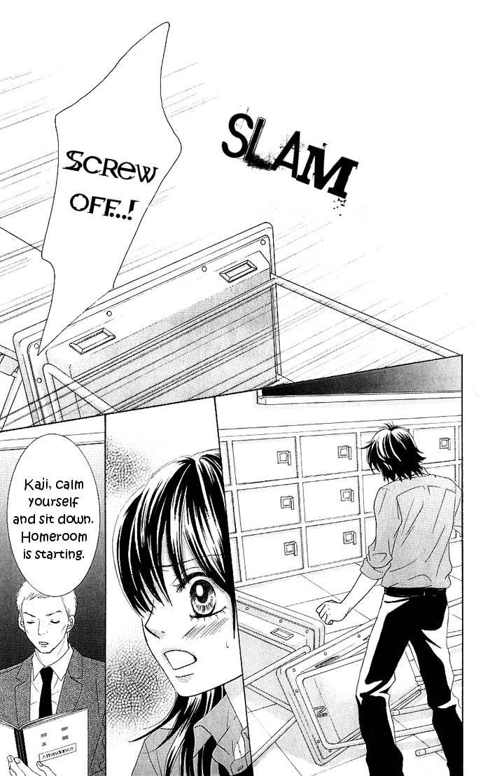 Bokutachi wa Shitte Shimatta Chapter 7 page 18 - Chapter 7