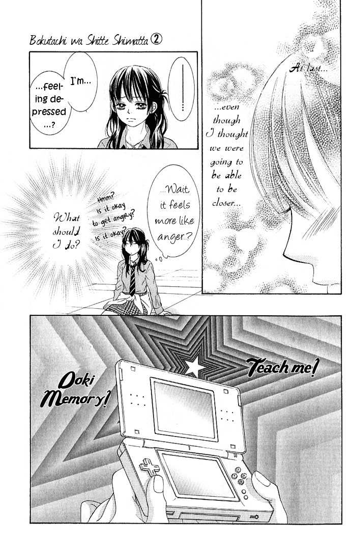 Bokutachi wa Shitte Shimatta Chapter 7 page 20 - Chapter 7