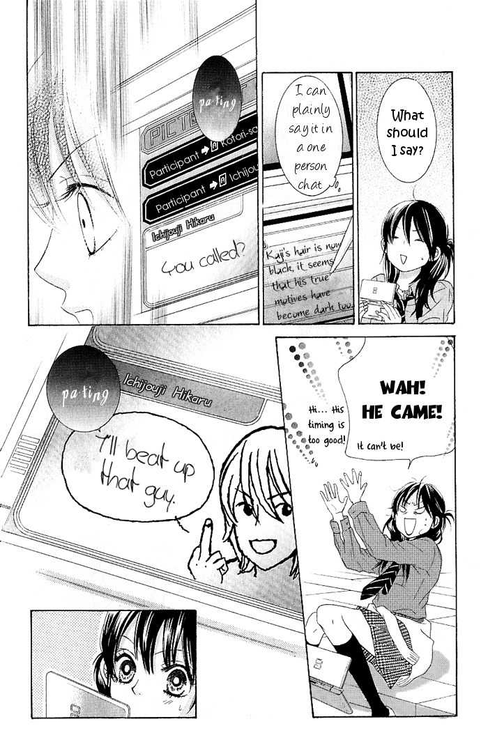 Bokutachi wa Shitte Shimatta Chapter 7 page 21 - Chapter 7