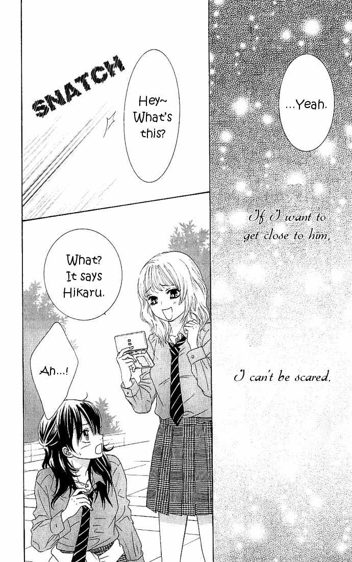 Bokutachi wa Shitte Shimatta Chapter 7 page 23 - Chapter 7