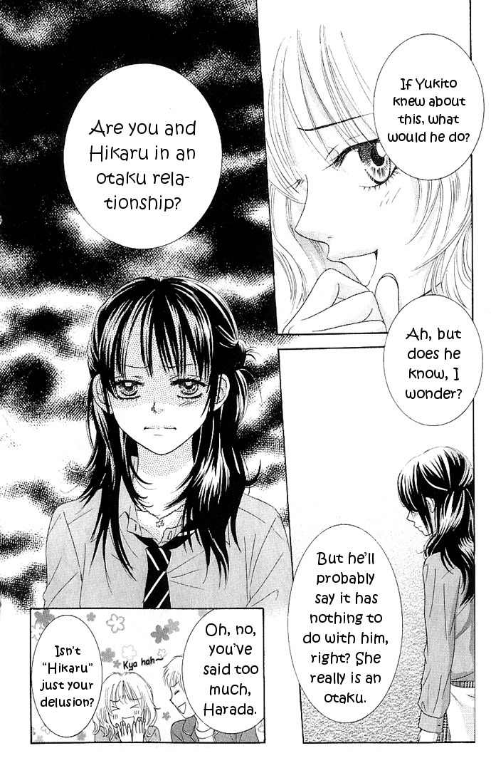 Bokutachi wa Shitte Shimatta Chapter 7 page 25 - Chapter 7