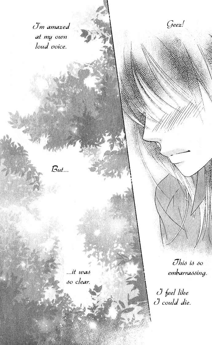 Bokutachi wa Shitte Shimatta Chapter 7 page 29 - Chapter 7