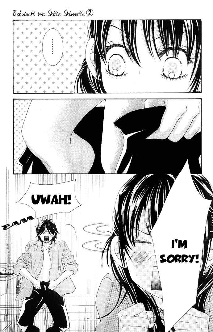 Bokutachi wa Shitte Shimatta Chapter 7 page 34 - Chapter 7