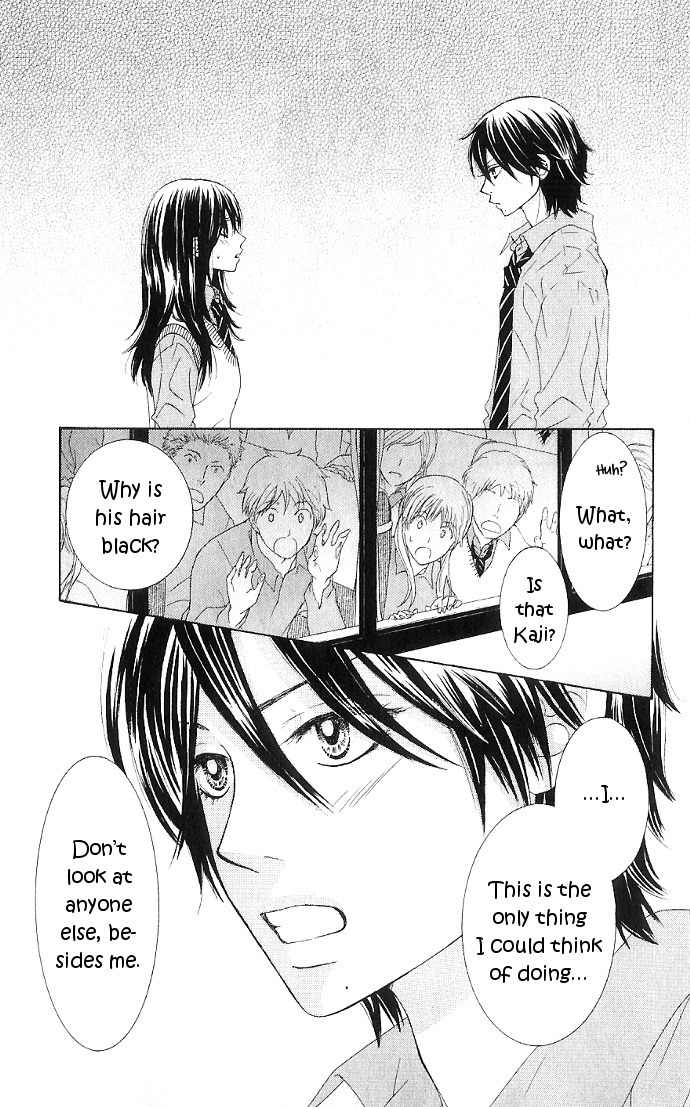 Bokutachi wa Shitte Shimatta Chapter 7 page 4 - Chapter 7