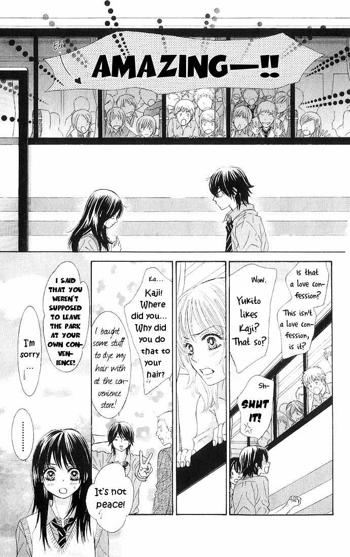 Bokutachi wa Shitte Shimatta Chapter 7 page 6 - Chapter 7
