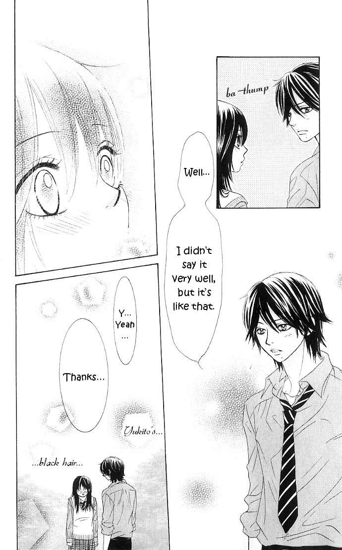 Bokutachi wa Shitte Shimatta Chapter 7 page 7 - Chapter 7