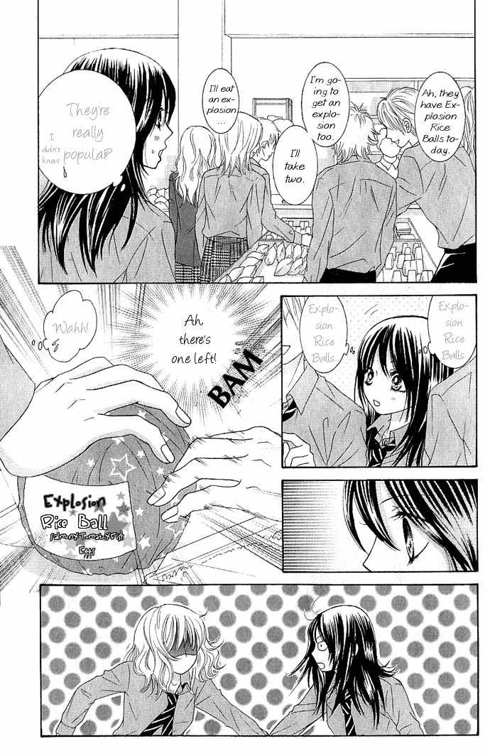 Bokutachi wa Shitte Shimatta Chapter 8 page 18 - Chapter 8