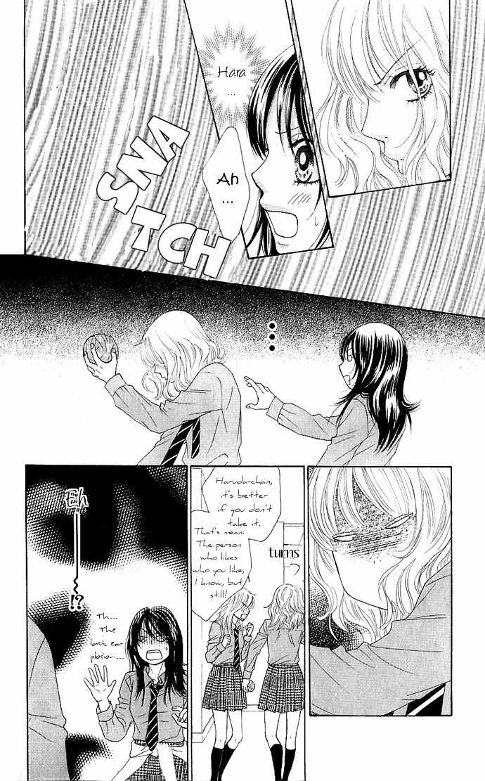 Bokutachi wa Shitte Shimatta Chapter 8 page 19 - Chapter 8